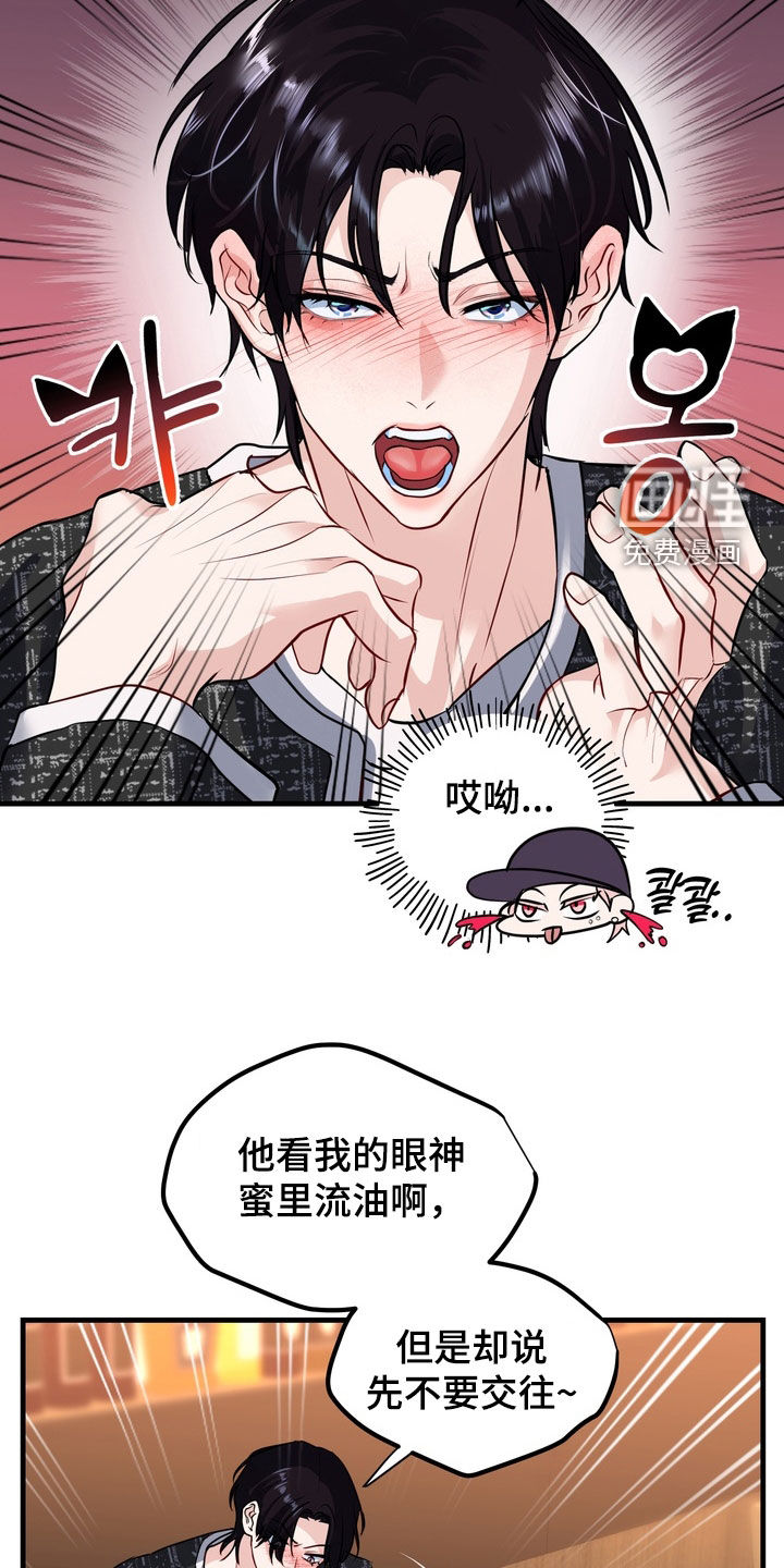 第43话11