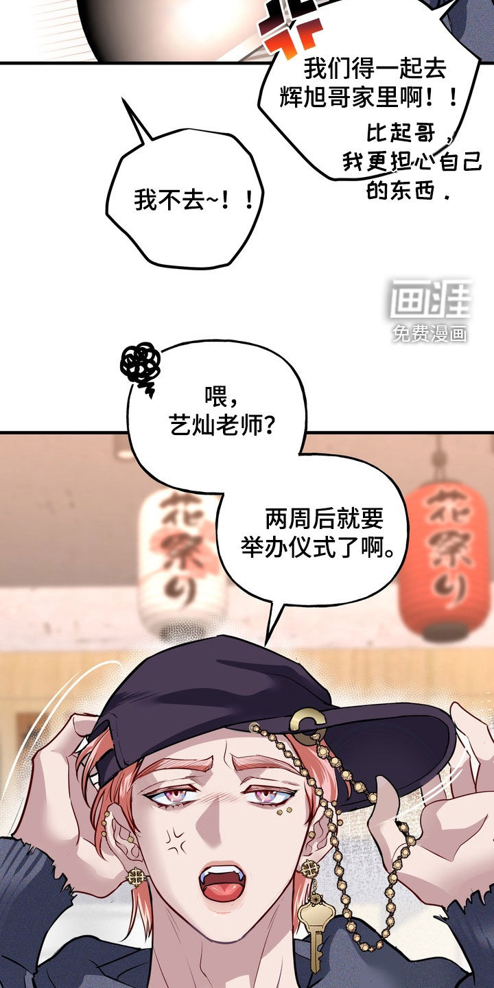 第43话13