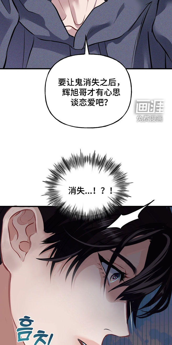 第43话14