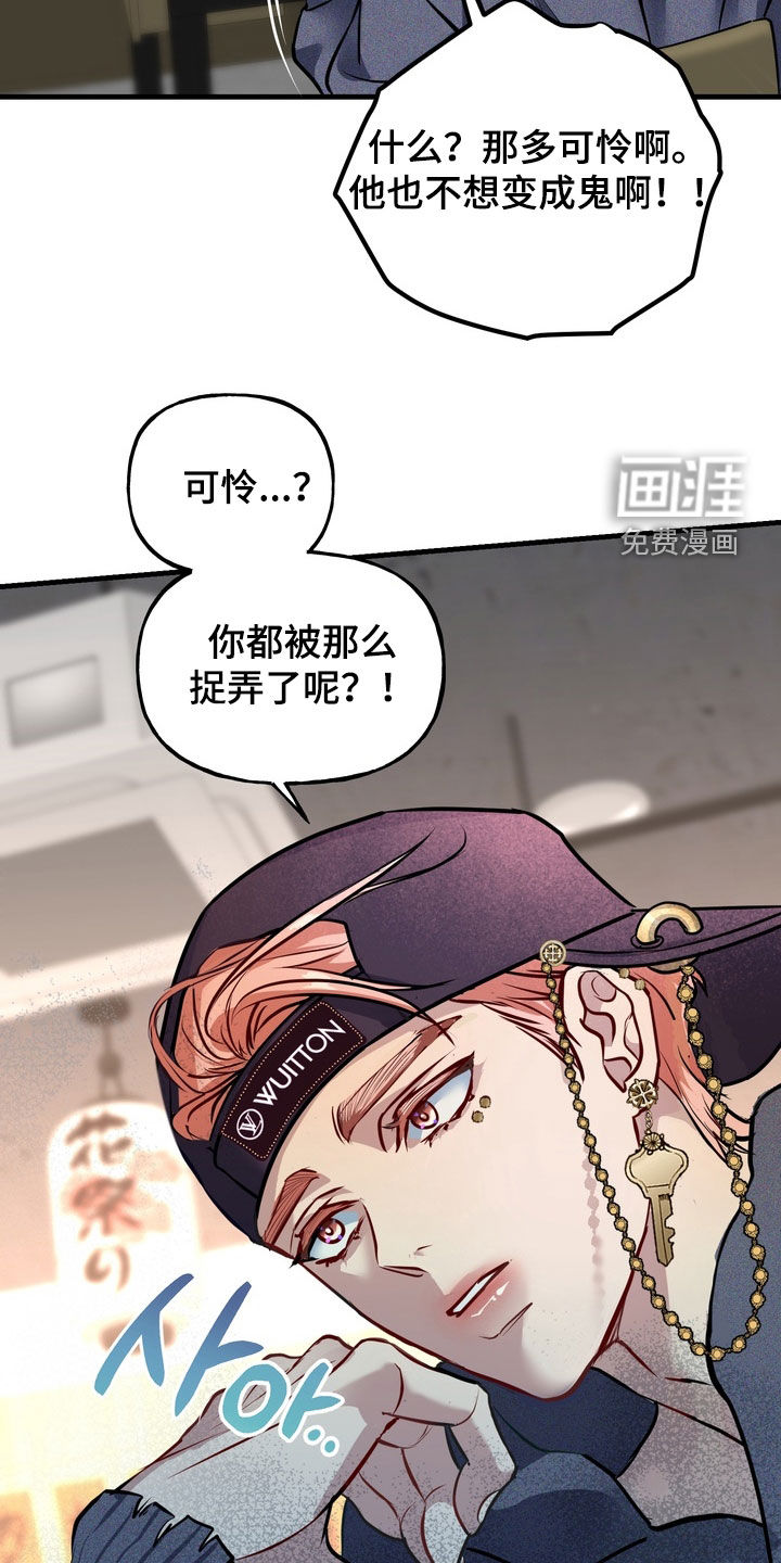第43话16