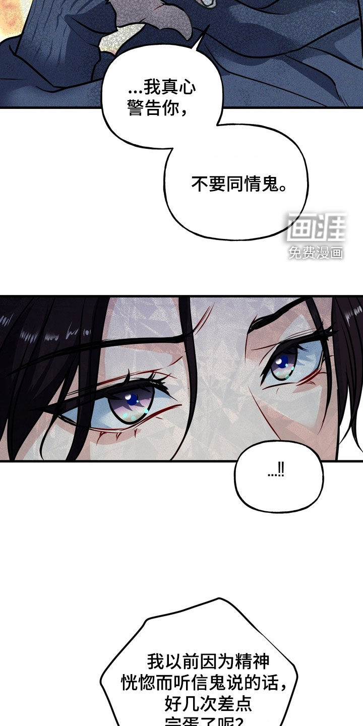 第43话17