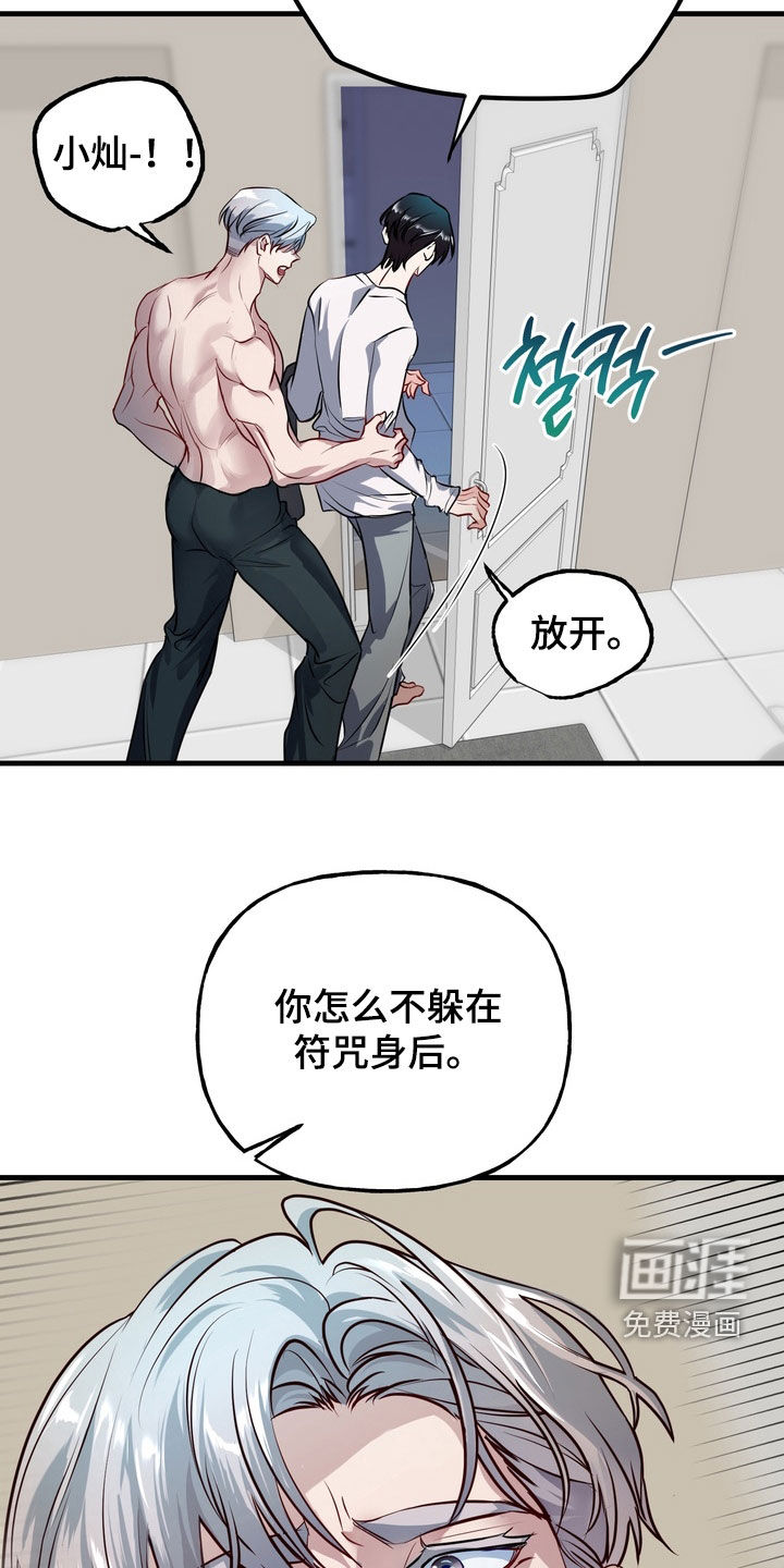 第43话2