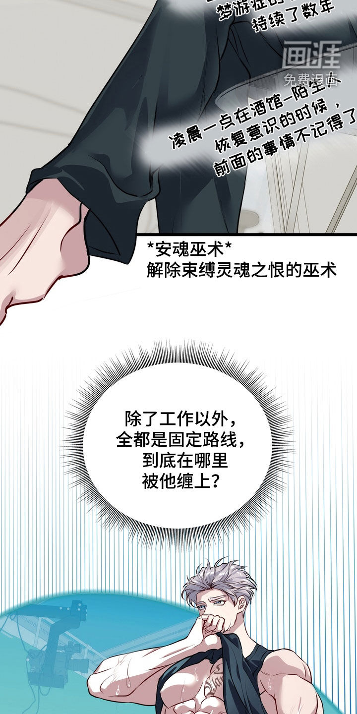 第43话24