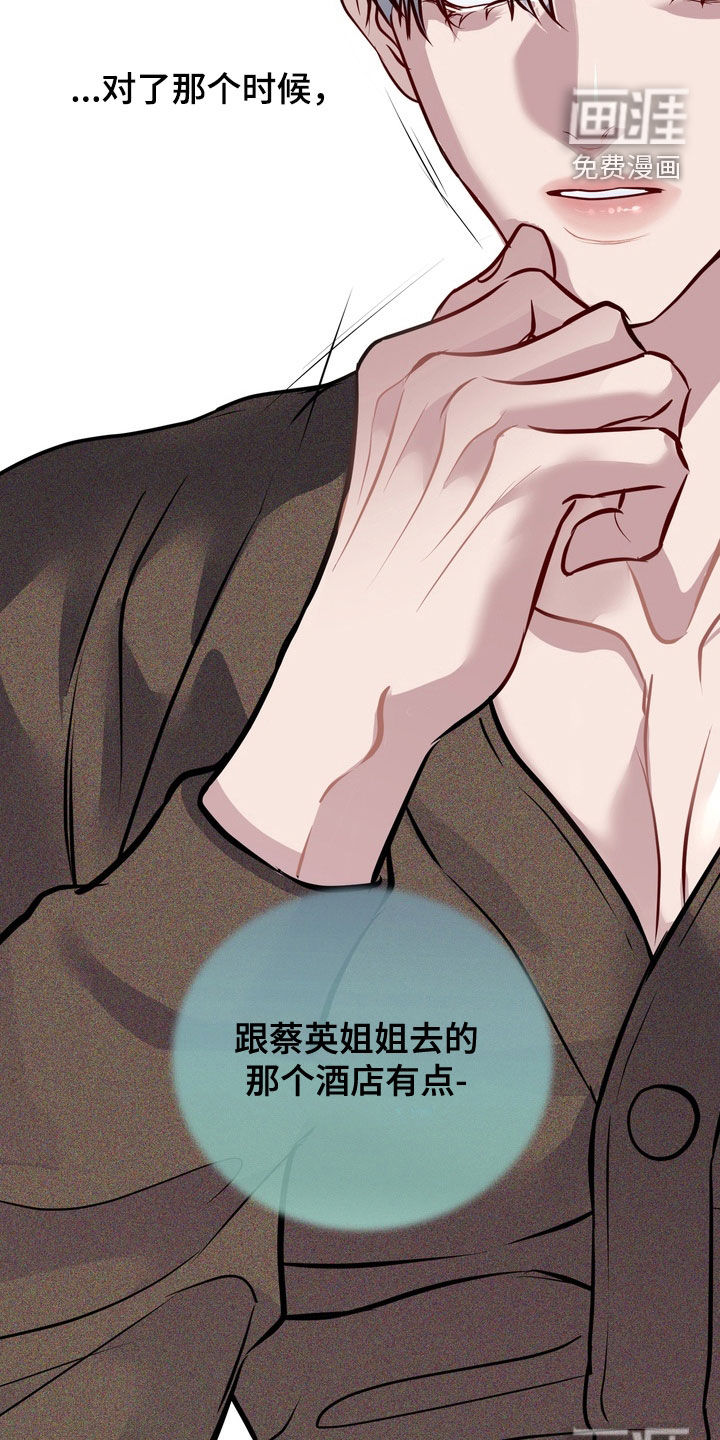 第43话27