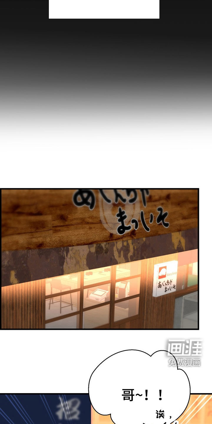 第43话6