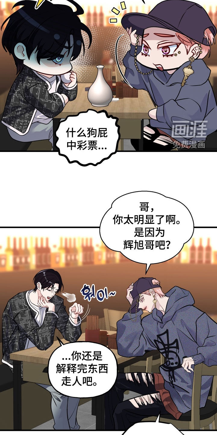第43话9