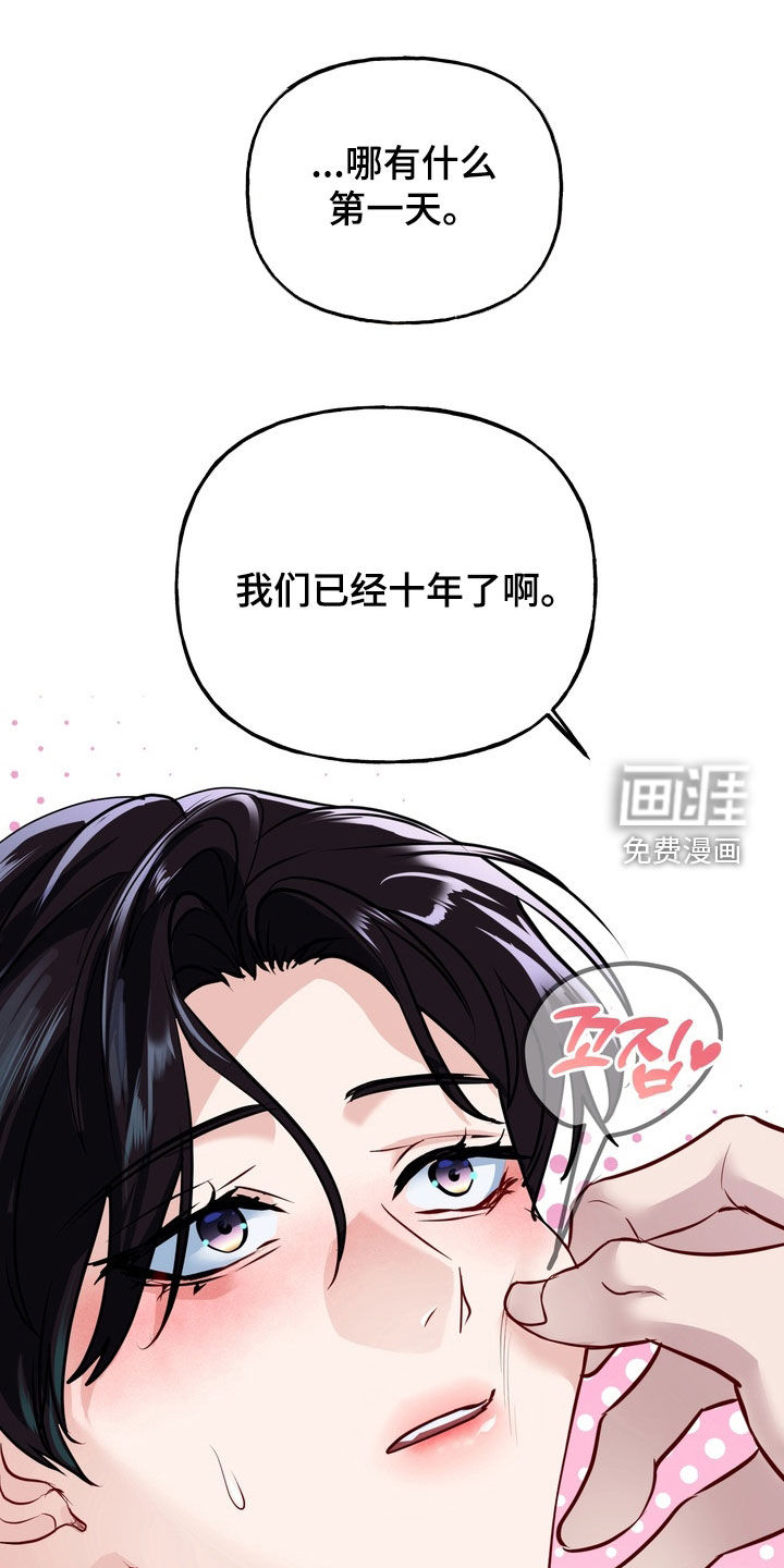 第42话1