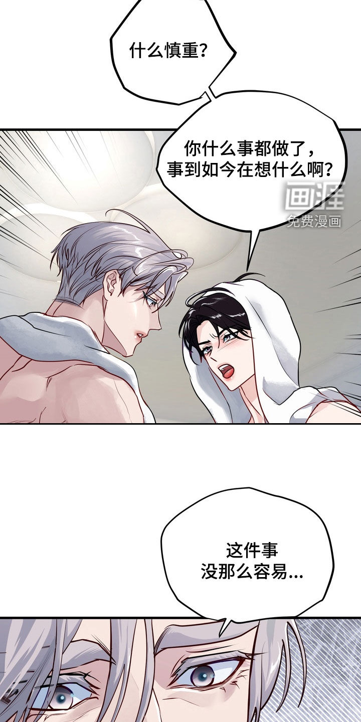 第42话10