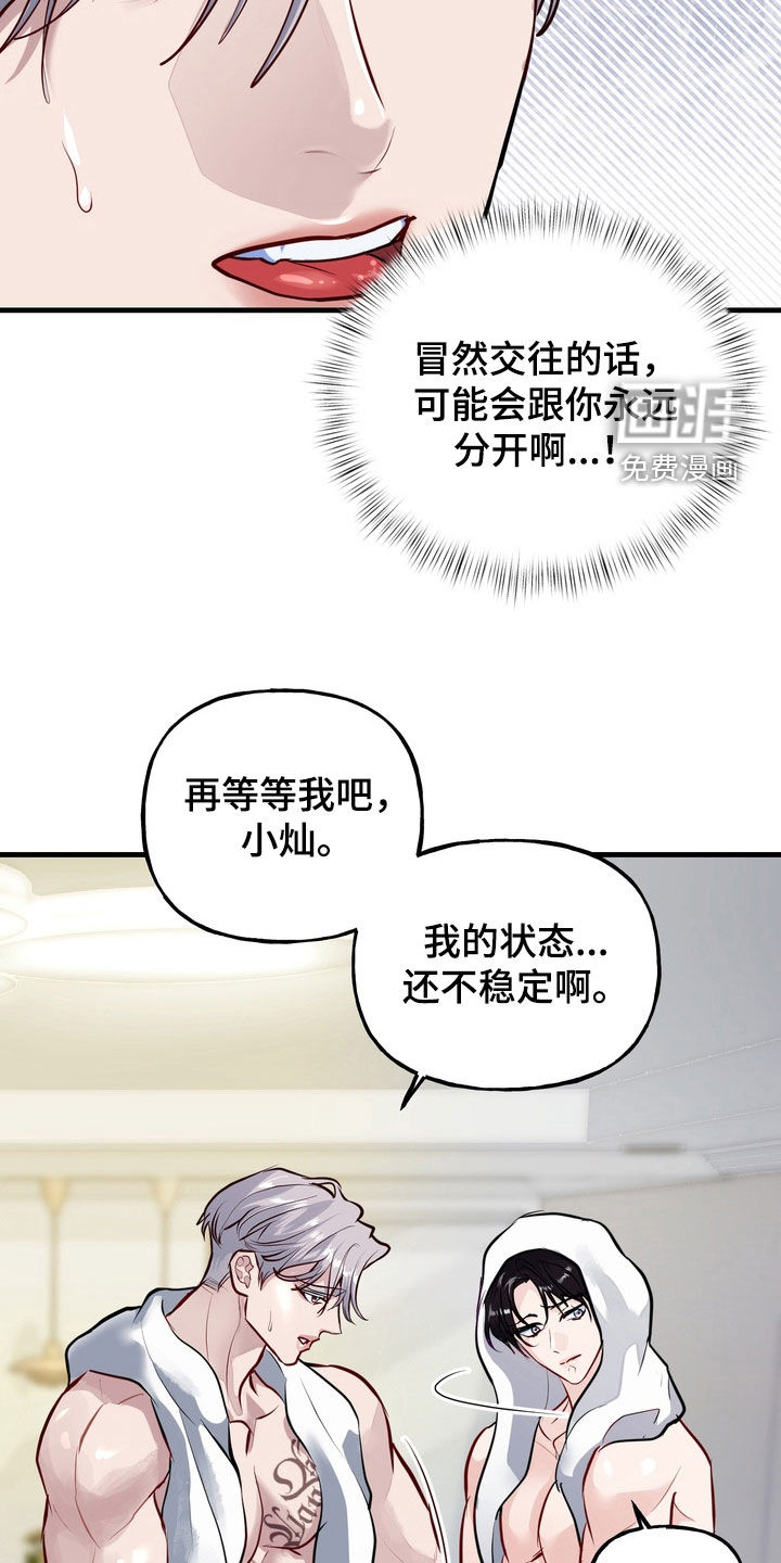 第42话11