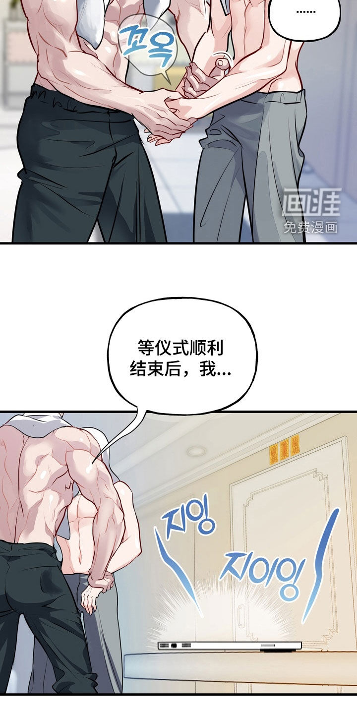 第42话12