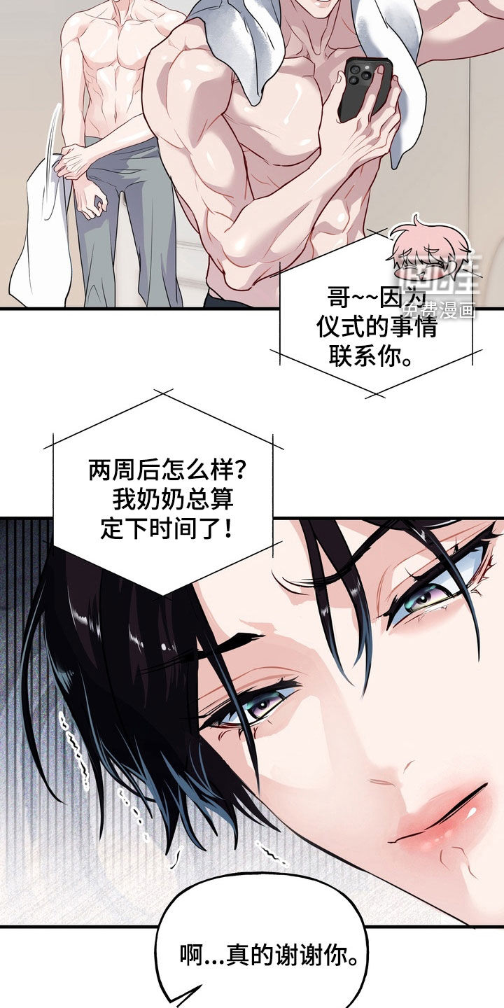 第42话14