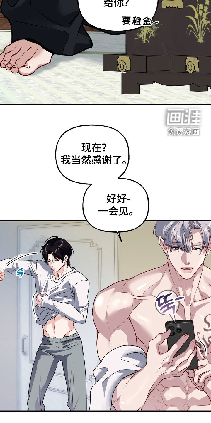 第42话16
