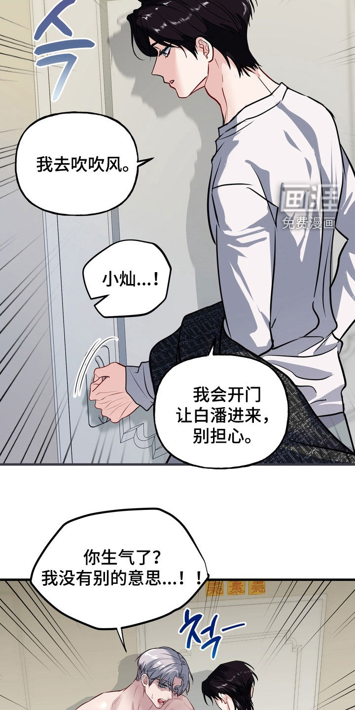 第42话18
