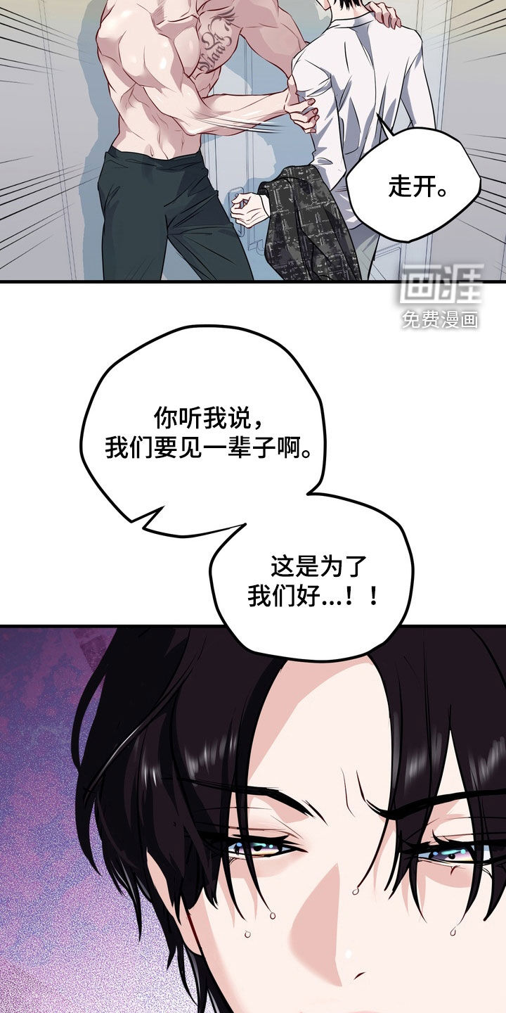 第42话19