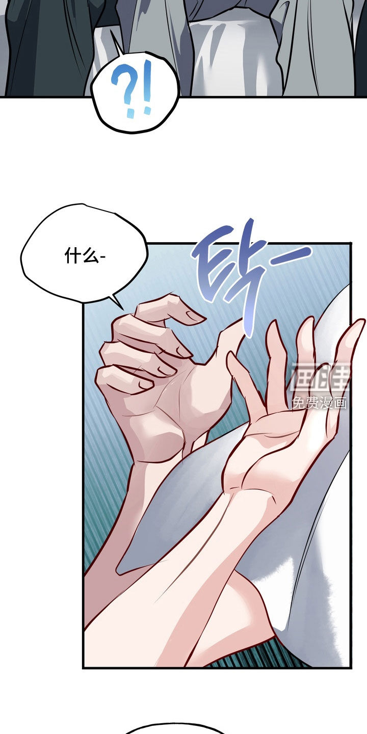 第42话5