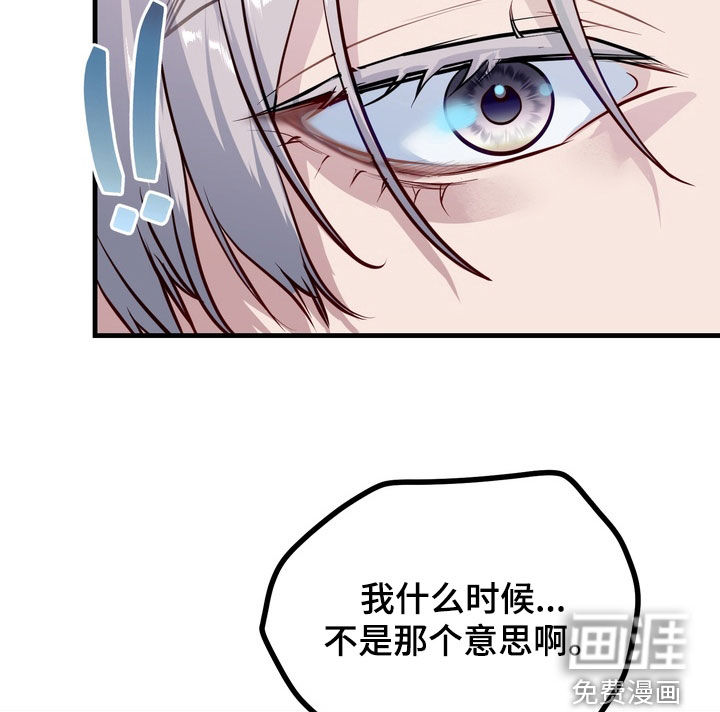 第42话7
