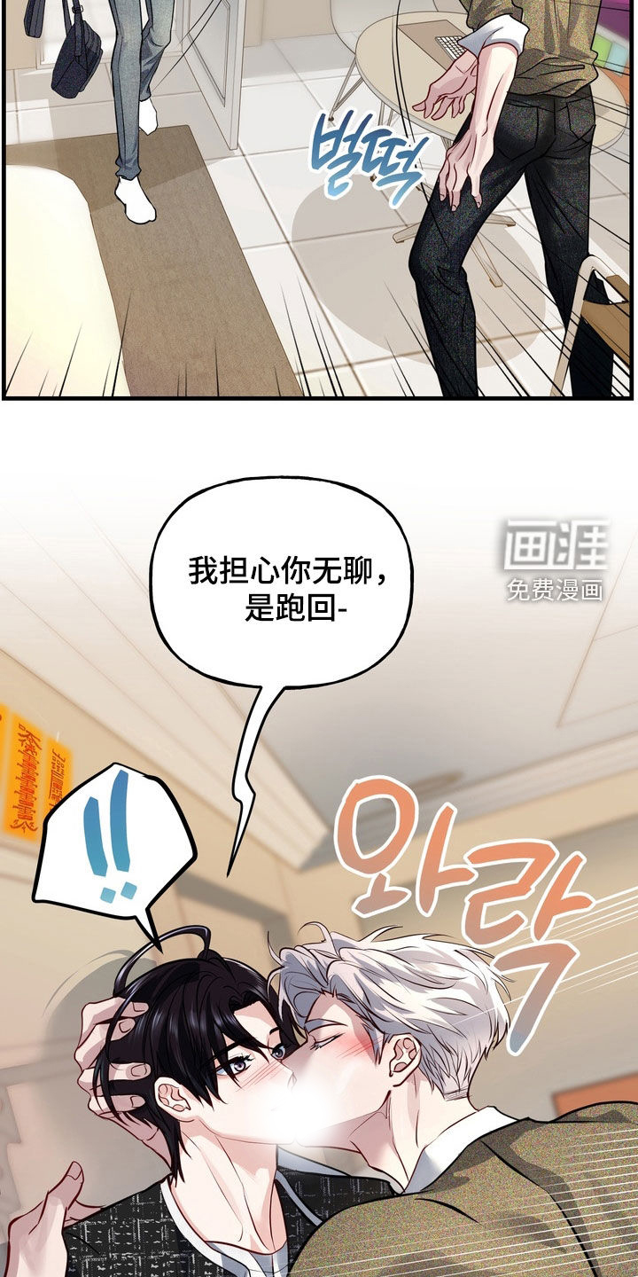 第41话11