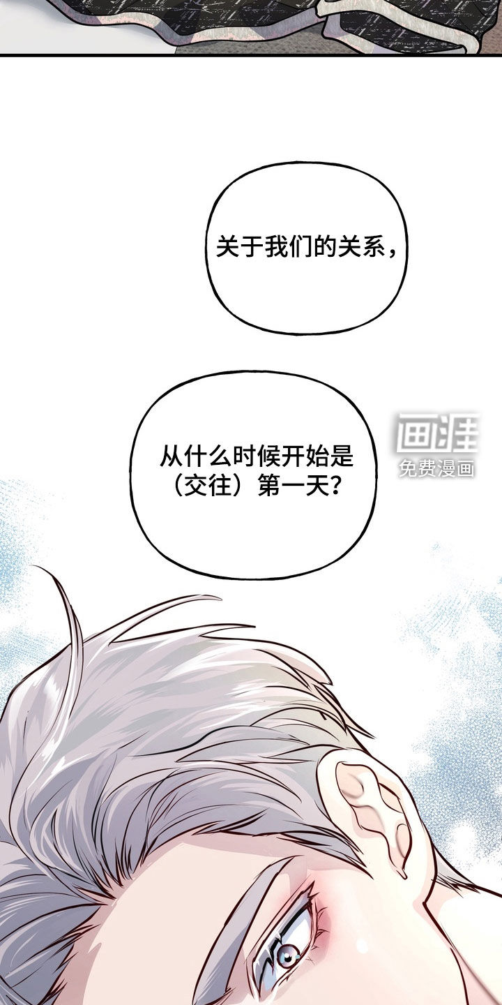 第41话14