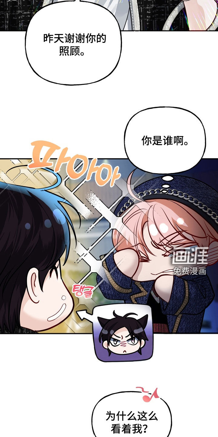 第41话3