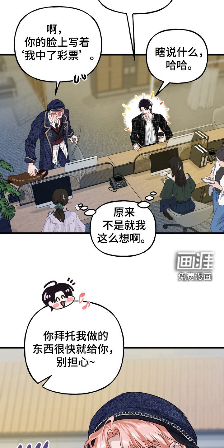 第41话4