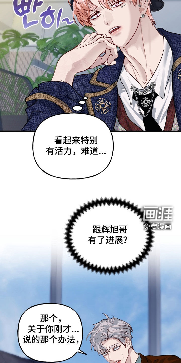第41话5