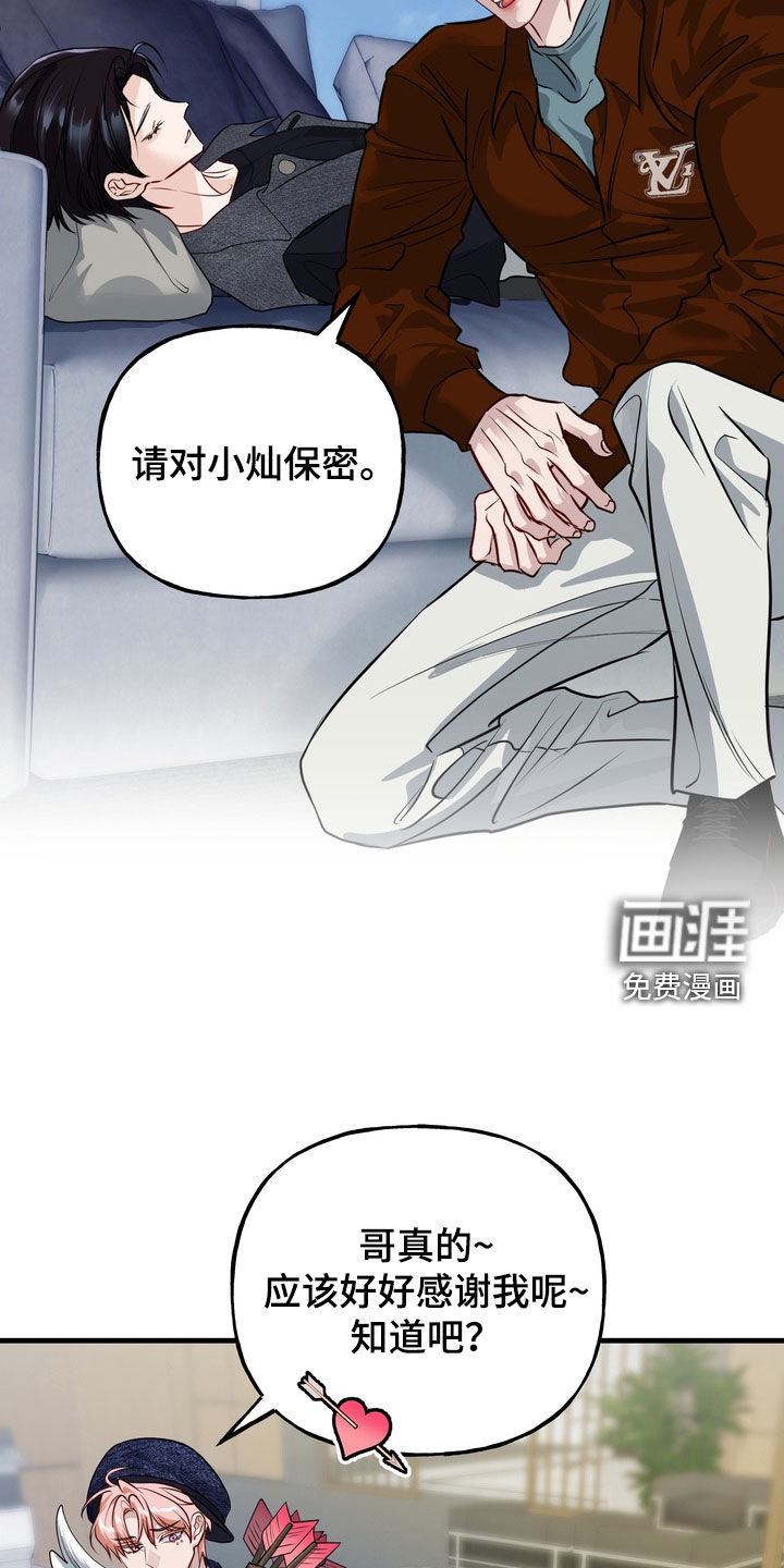第41话6