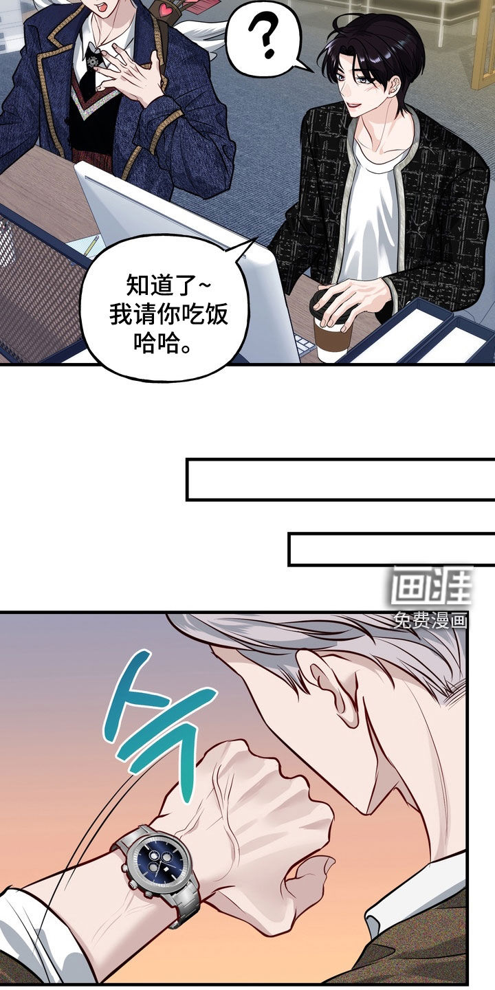 第41话7