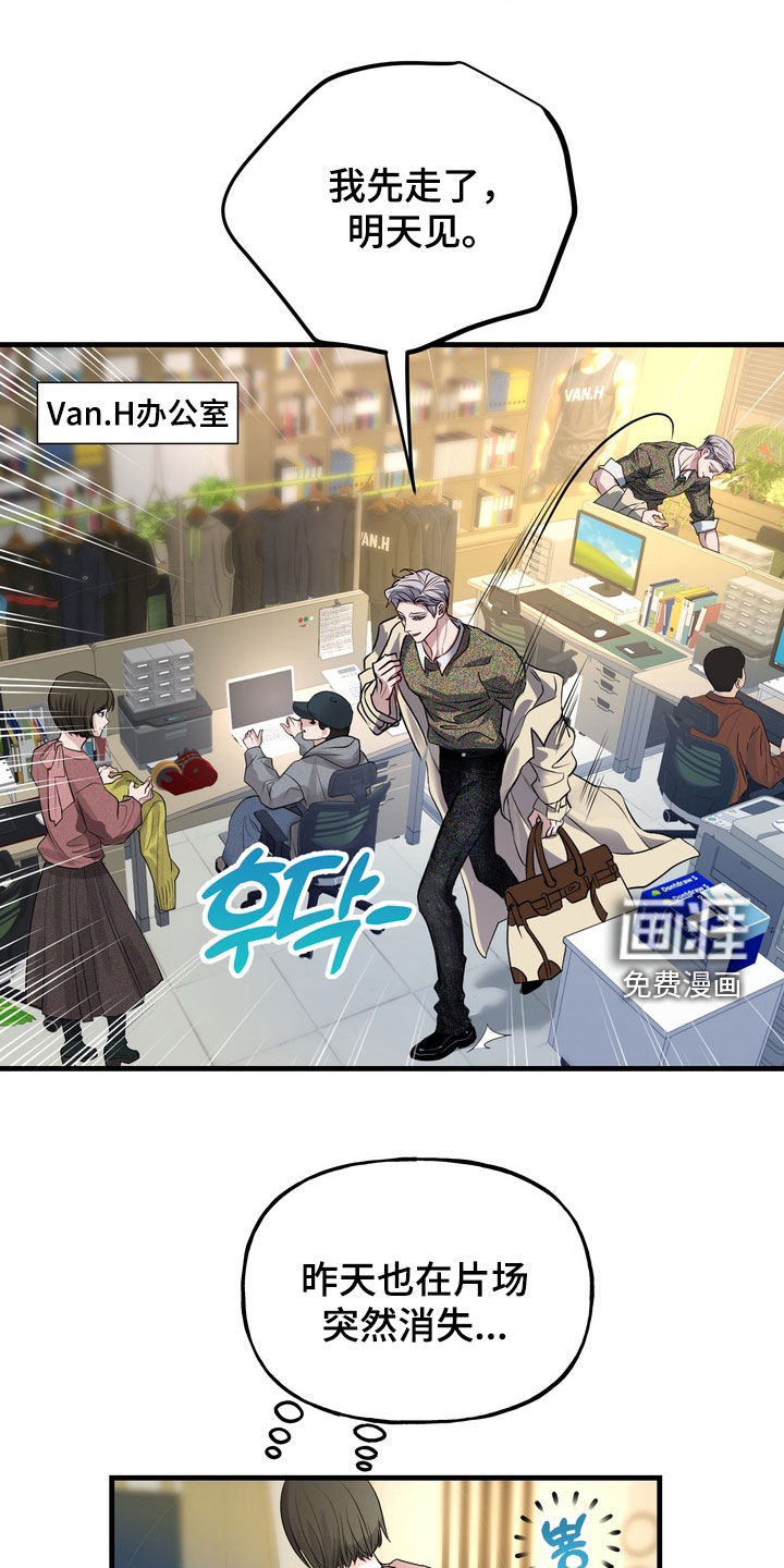 第41话8