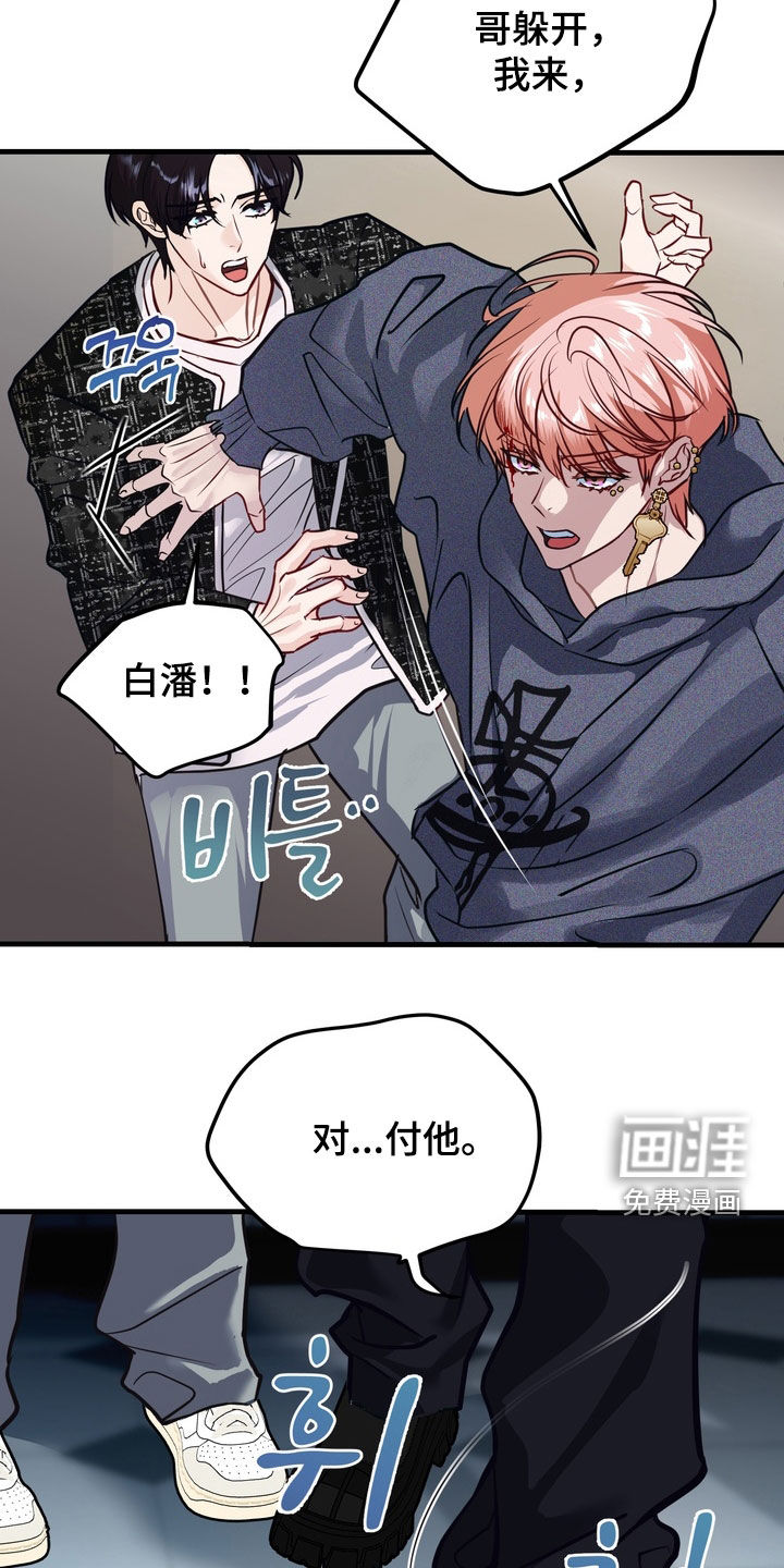 第47话14