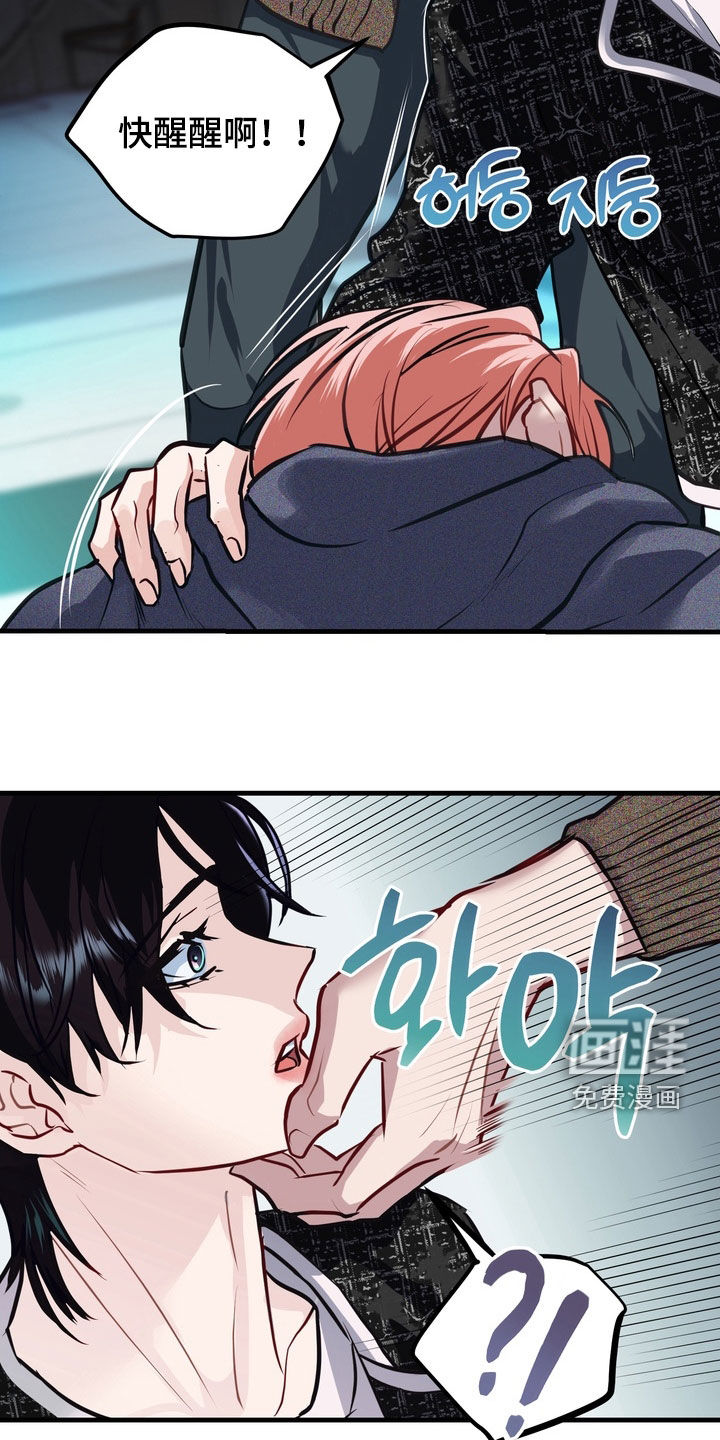 第47话17