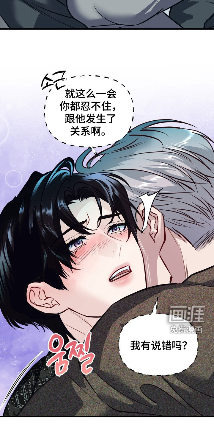 第47话21