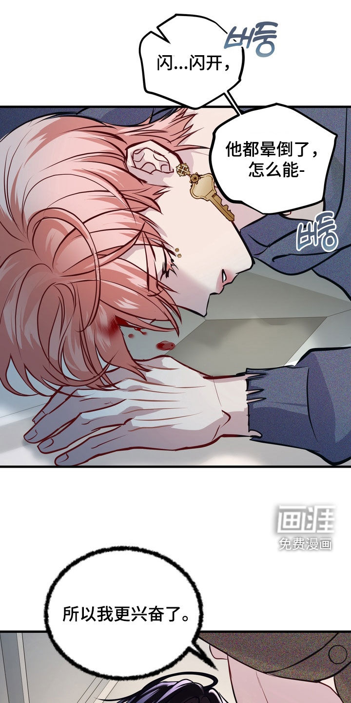第47话22