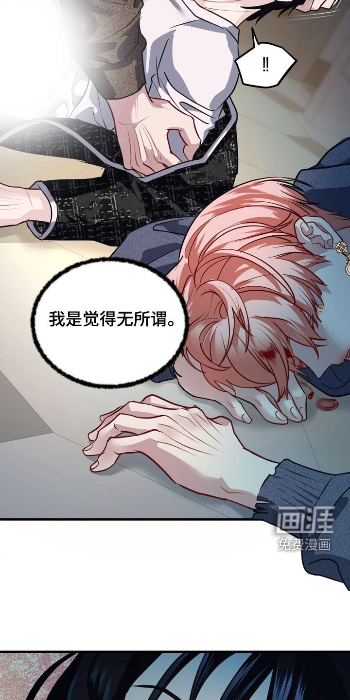 第47话25