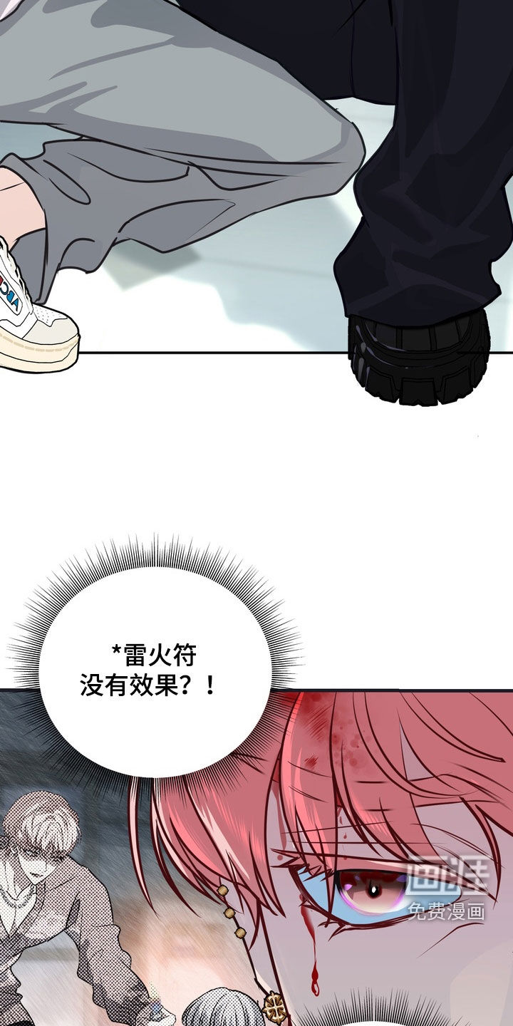 第47话4
