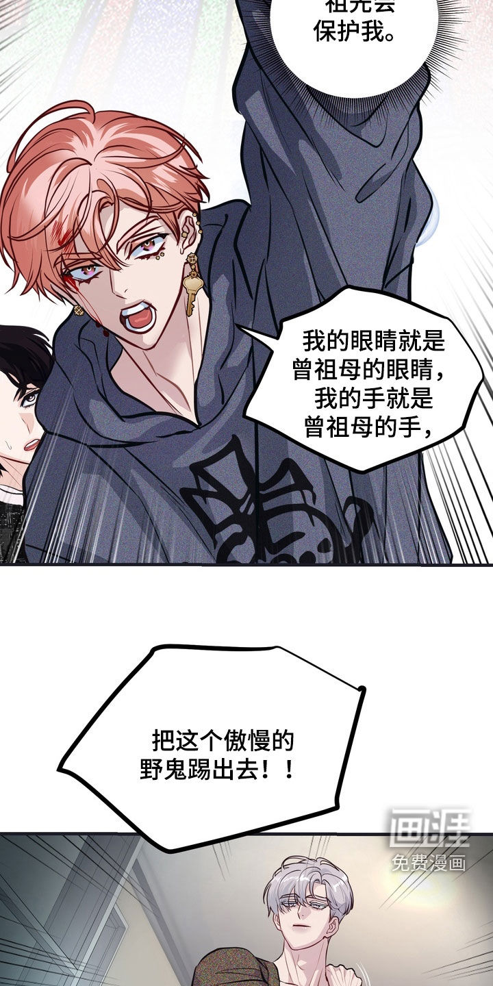 第47话7