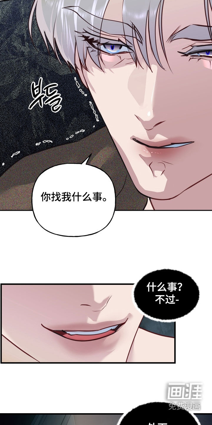 第46话10