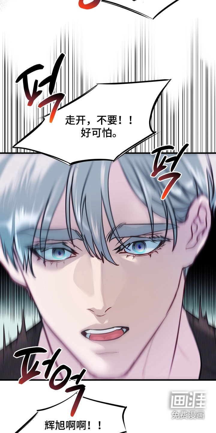 第46话12