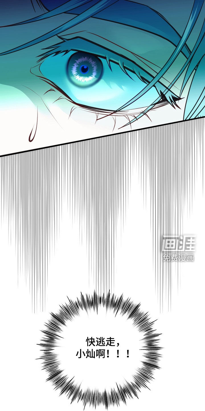 第46话16