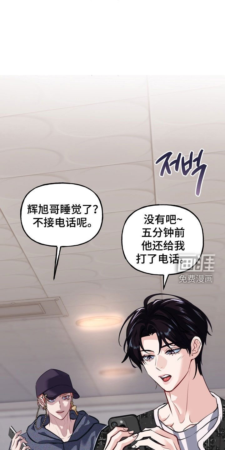 第46话17