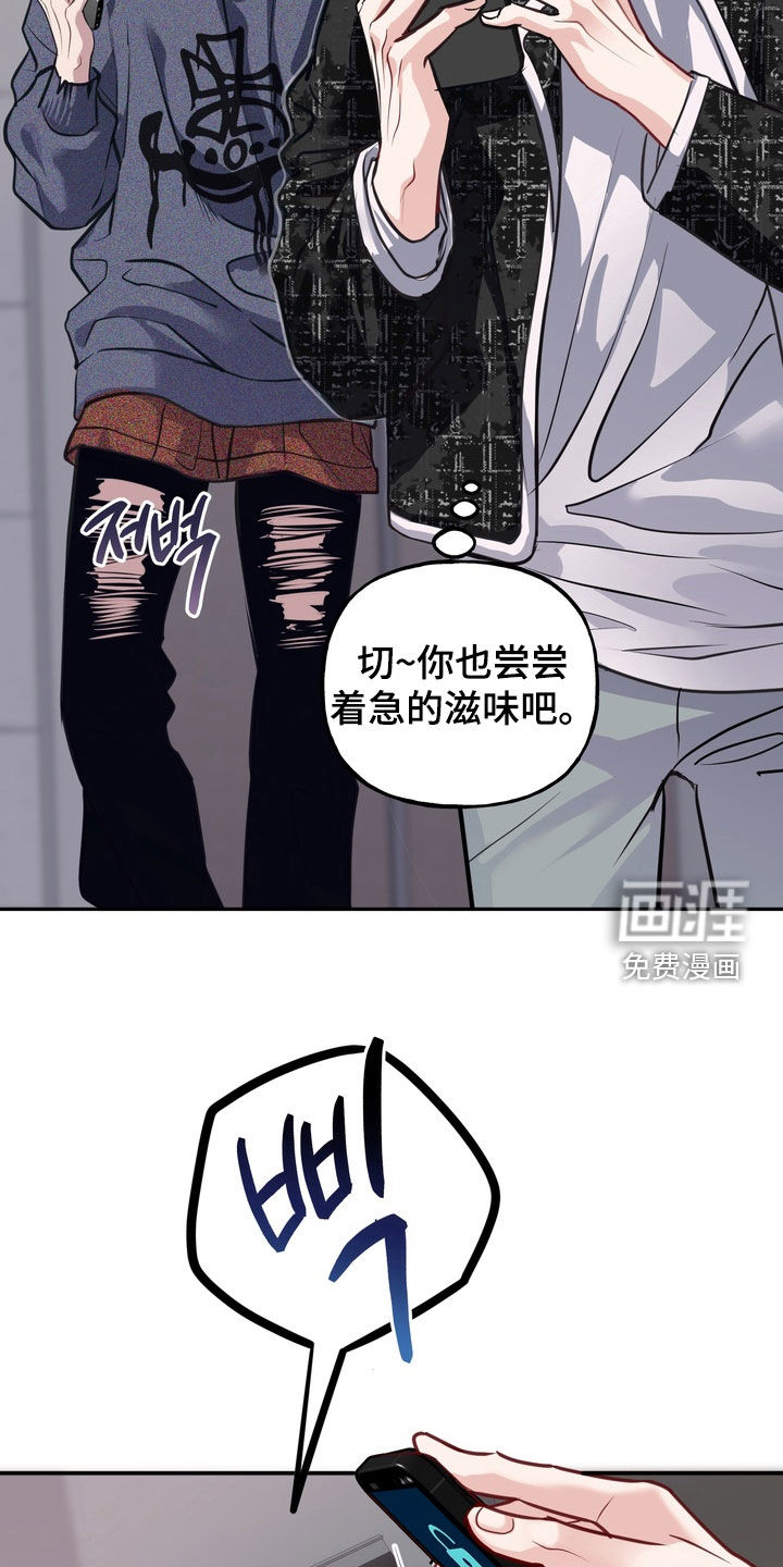 第46话18