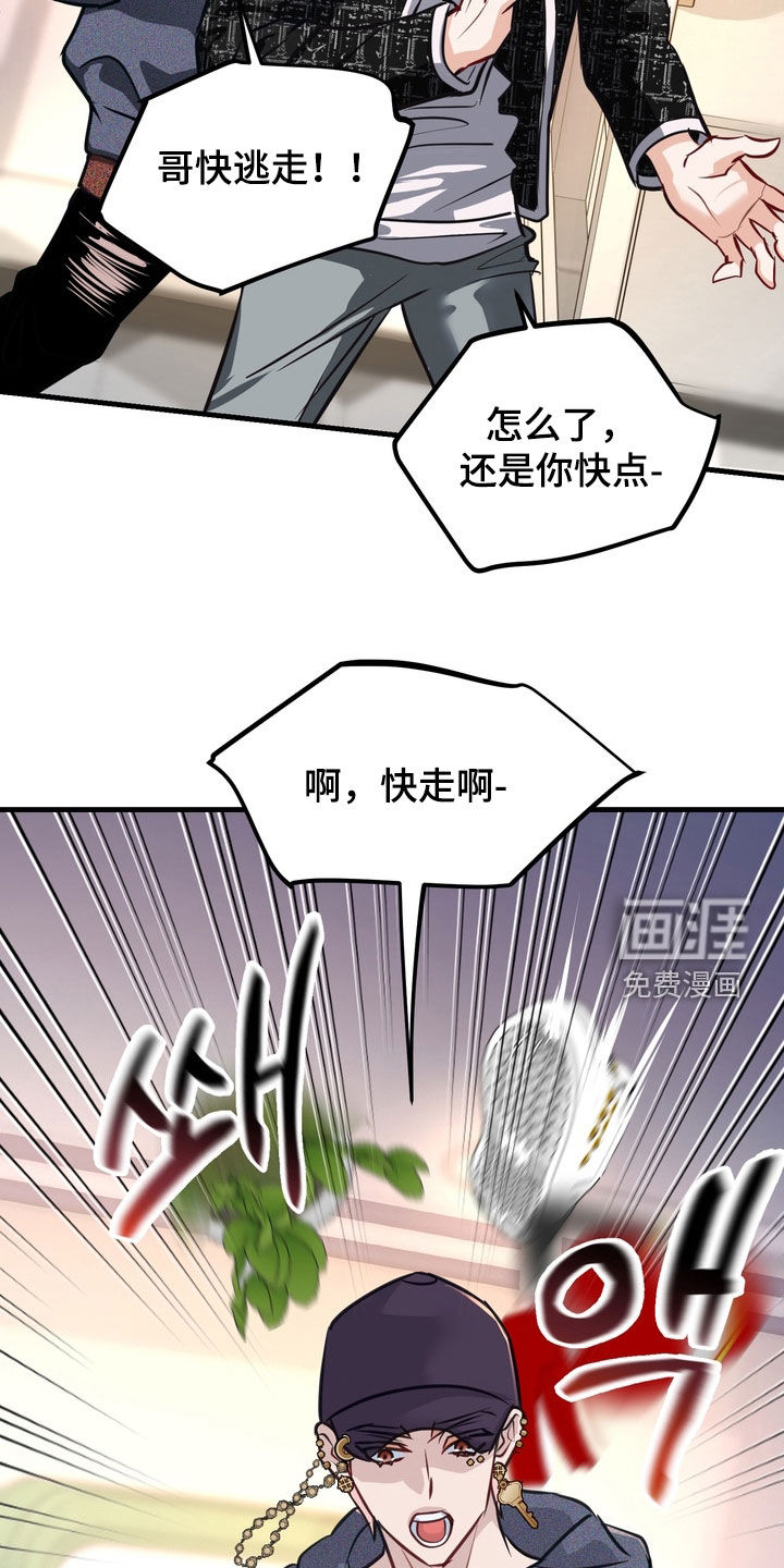 第46话29