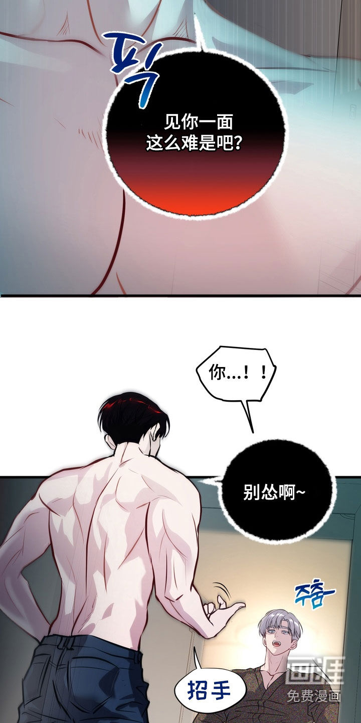 第46话6