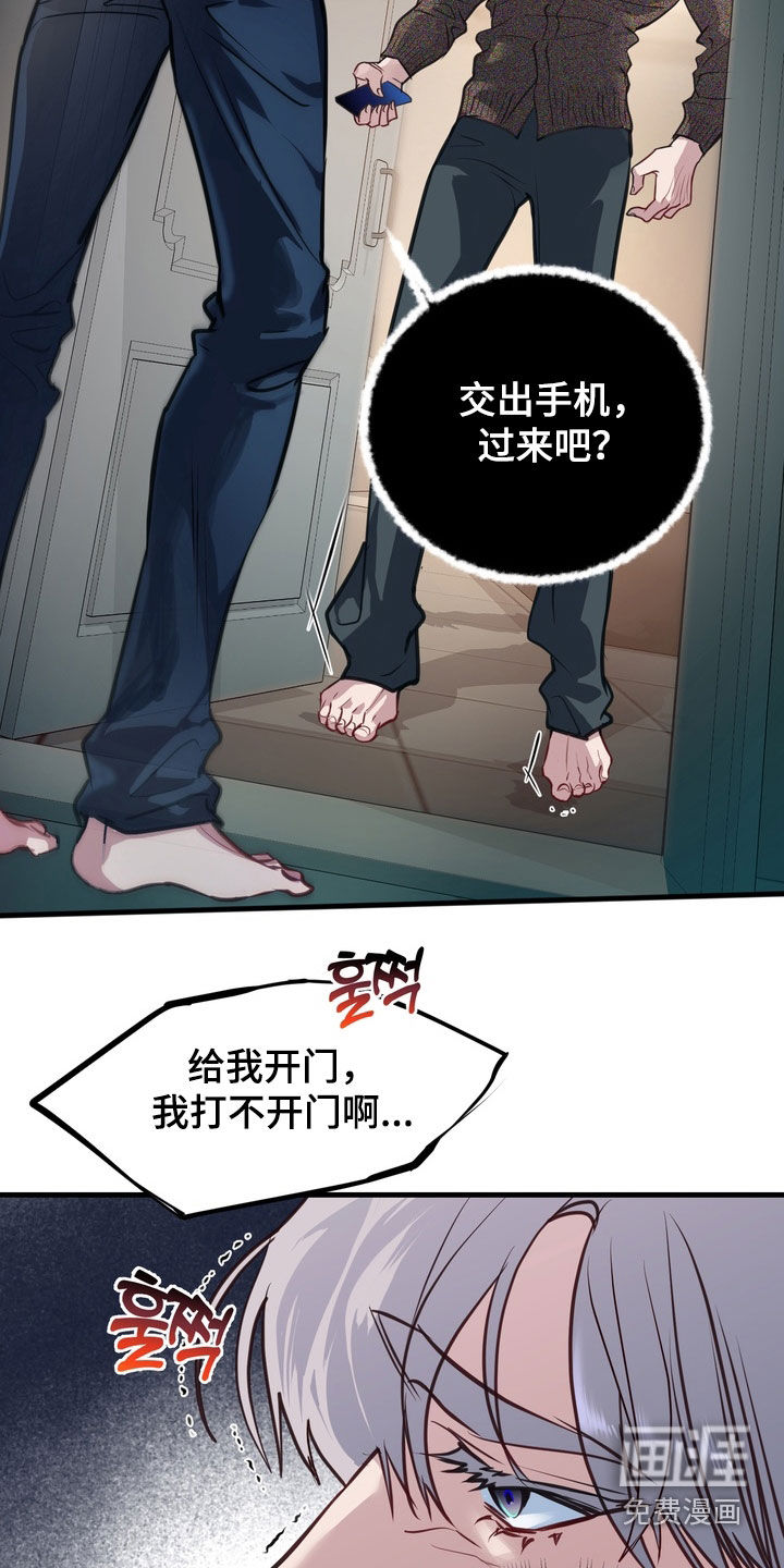第46话7