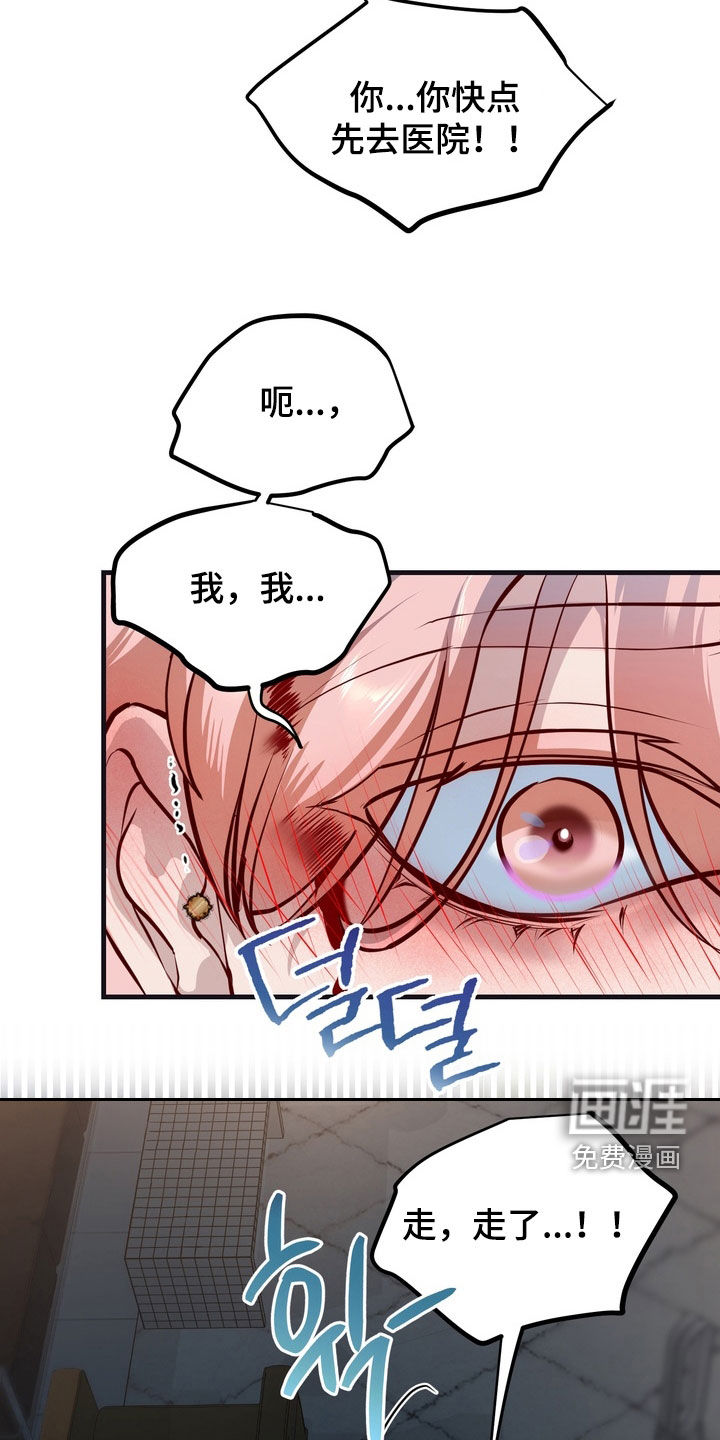 第48话11
