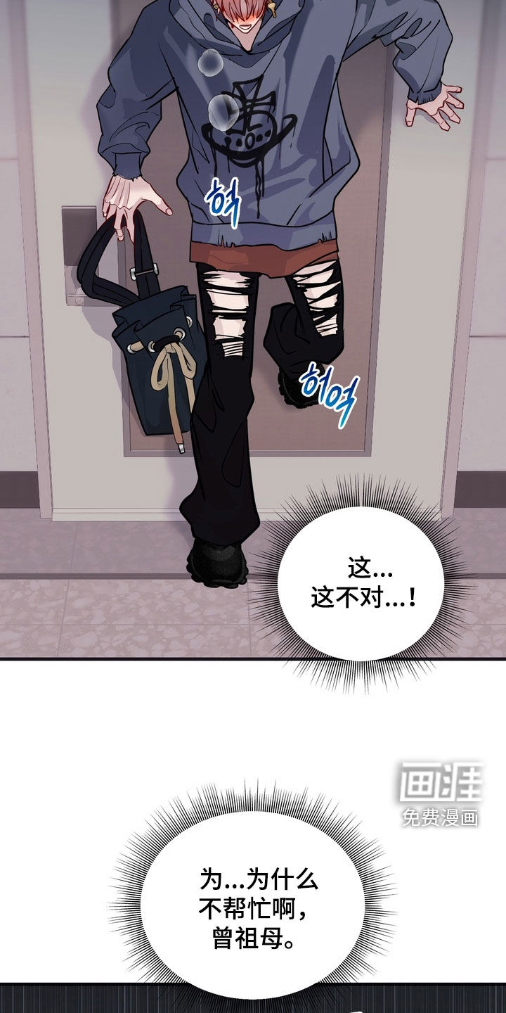 第48话13