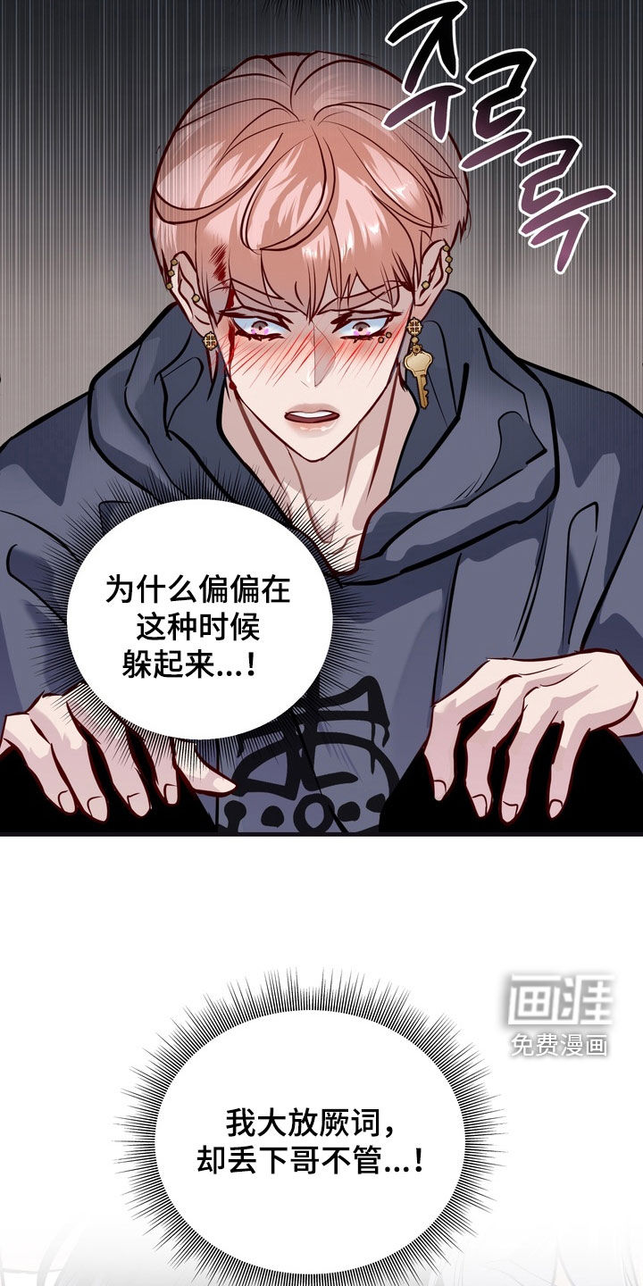 第48话14