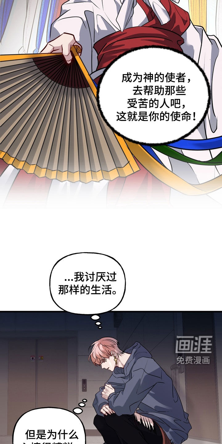 第48话16