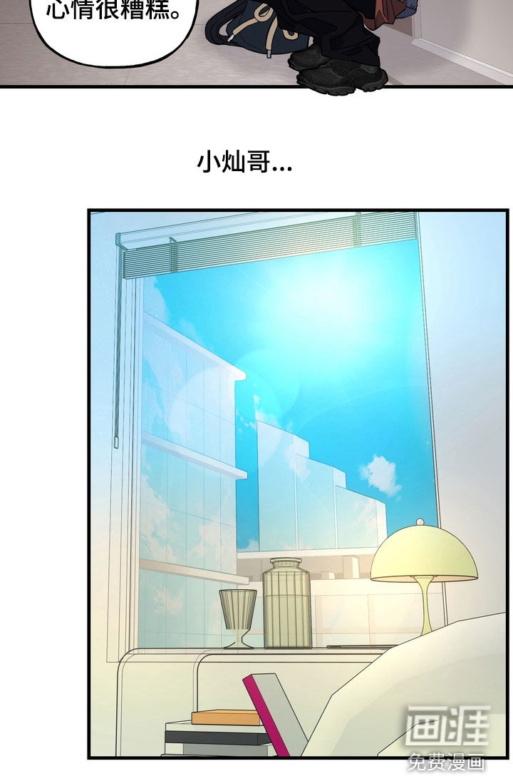 第48话17