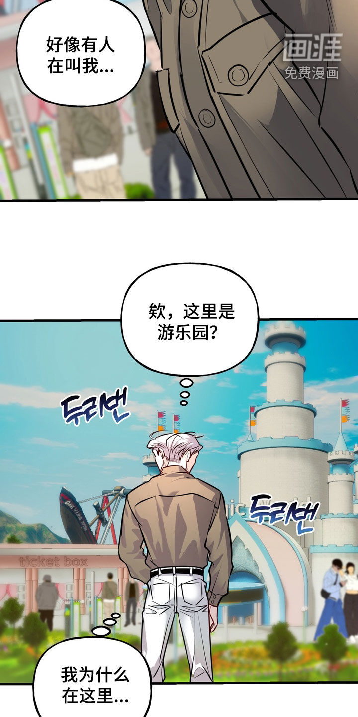 第48话19