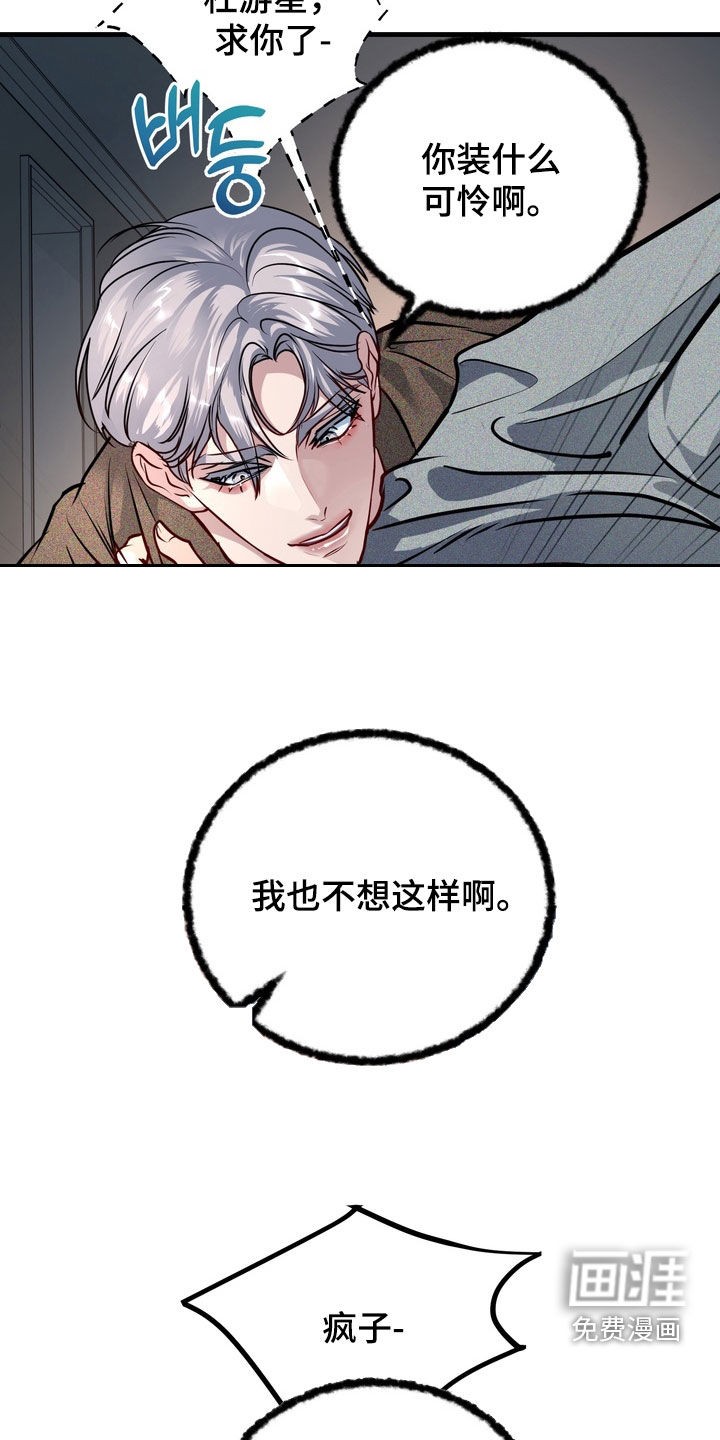 第48话2